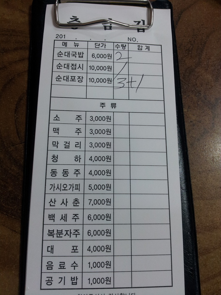 충남집 이미지