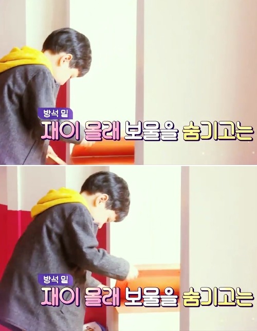 [반달친구] 민준오빠라고 부를거다 말리지마라.jpgif | 인스티즈