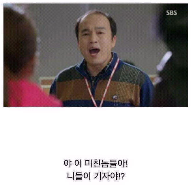 기자의 딜레마.JPG | 인스티즈