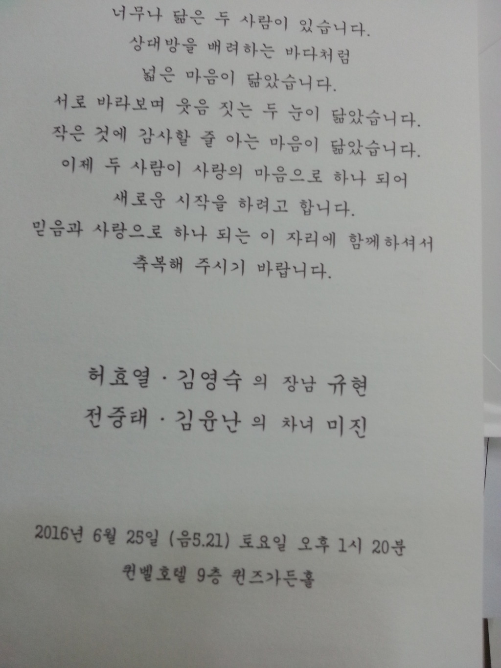 사일오 이미지