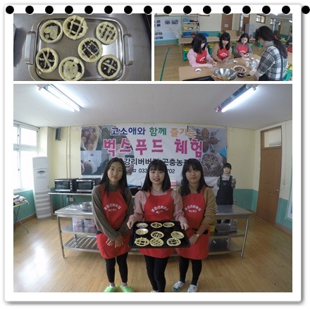 (주)푸드벅스 이미지