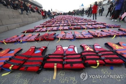 광화문 광장에서 놓인 세월호 구명조끼 | 인스티즈