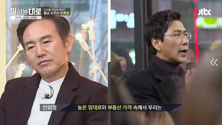 [말하는대로] 안희정의 버스킹.jpg | 인스티즈