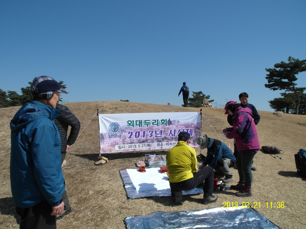 미송호프 이미지