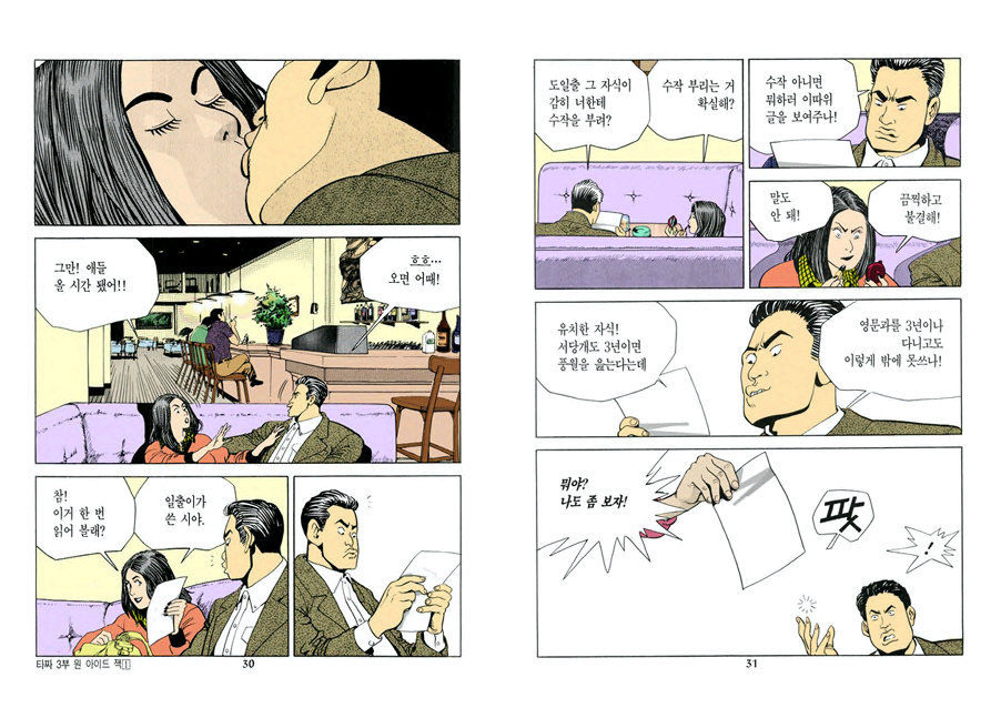 원아드 이미지