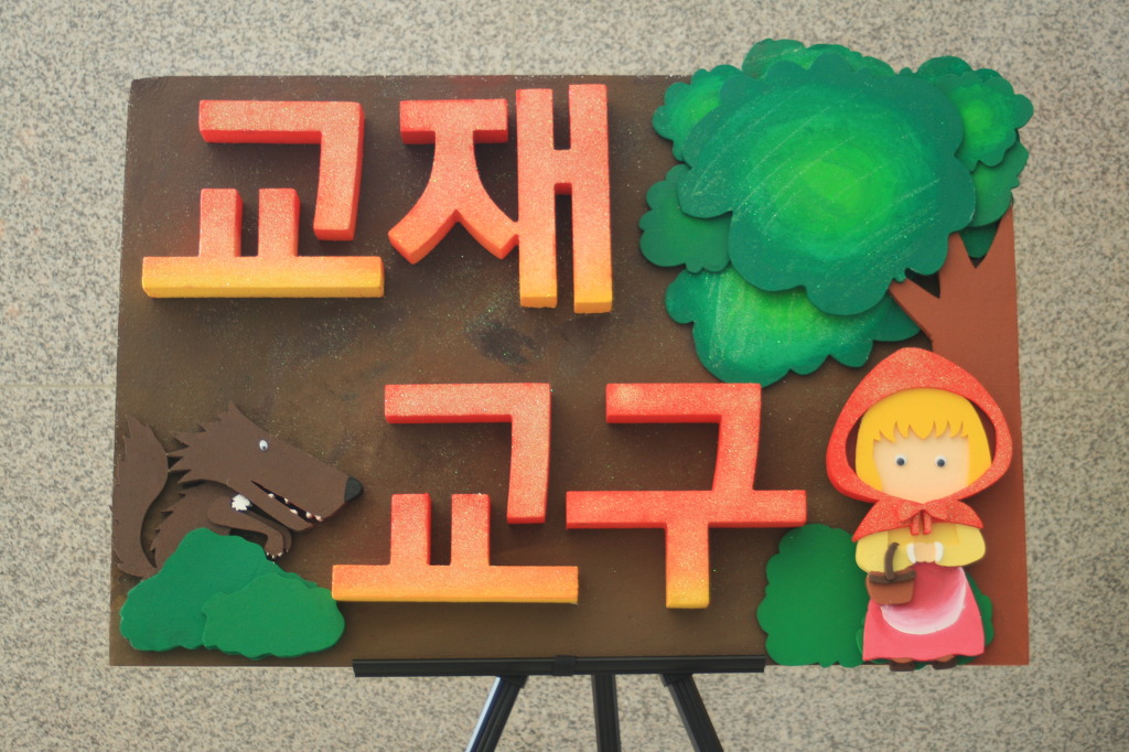 도담제 이미지