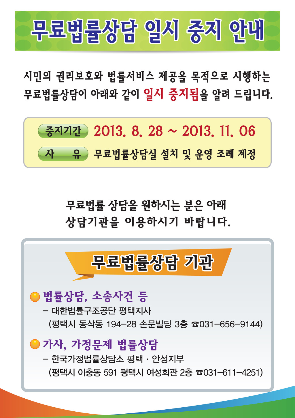 손문빌딩 이미지