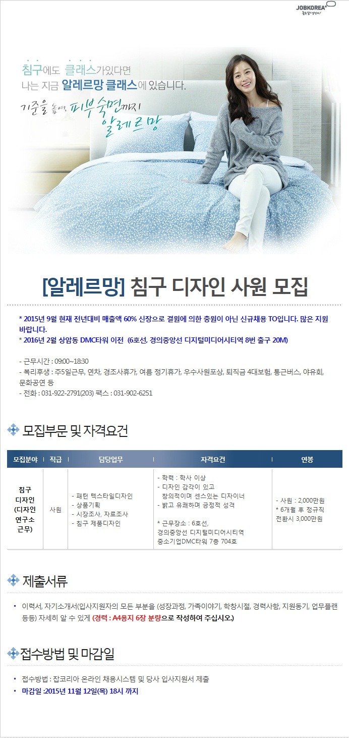 이덕아이앤씨 이미지