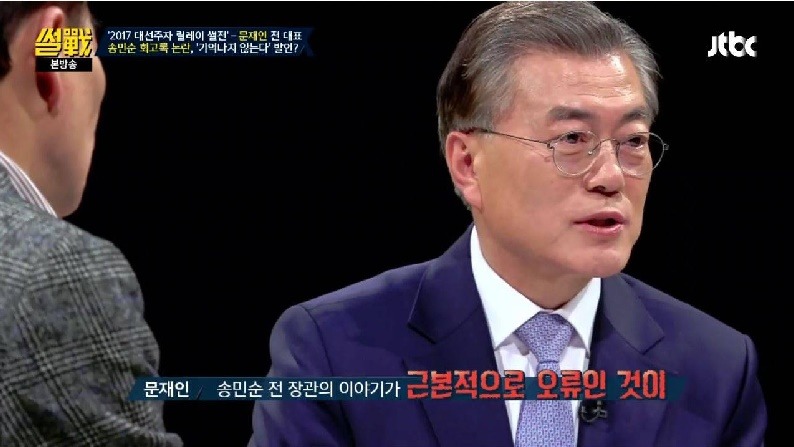 문재인 썰전에서 송민순 회고록에 대한 답변 .jpg | 인스티즈
