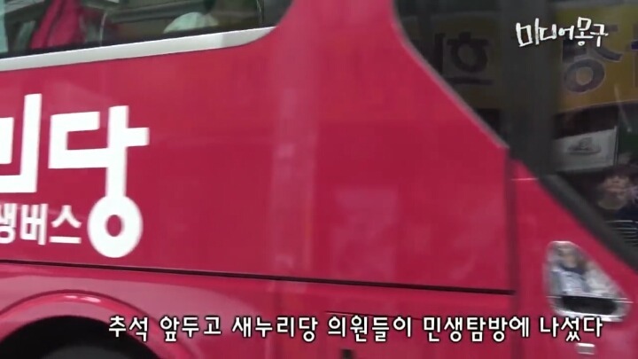 정치인 기사가 만들어지는 과정.jpg | 인스티즈
