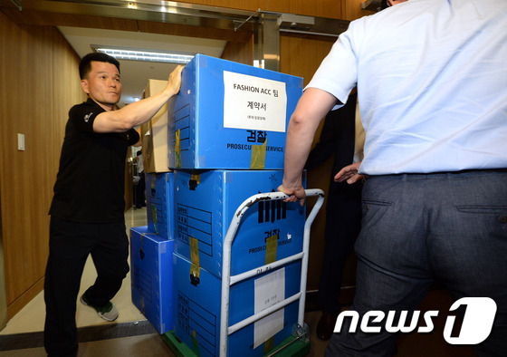 검찰 압수 수색 비교.Jpg | 인스티즈