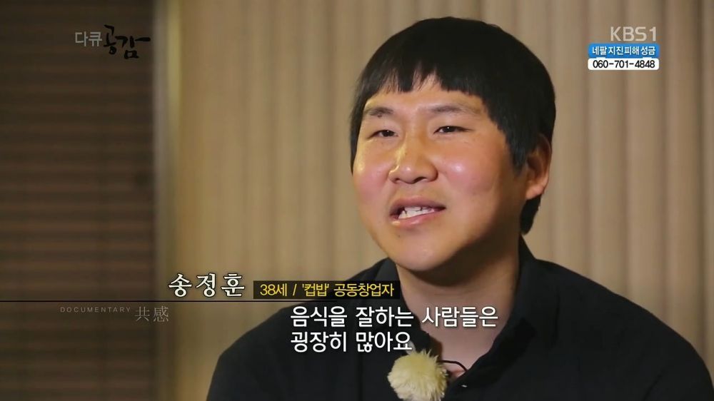 미국에서 성공한 요식업 | 인스티즈