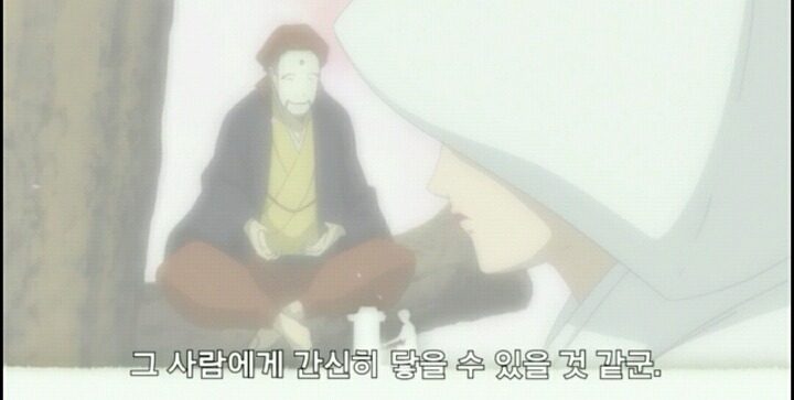 [나츠메우인장] 츠유카미의사당2-11 | 인스티즈