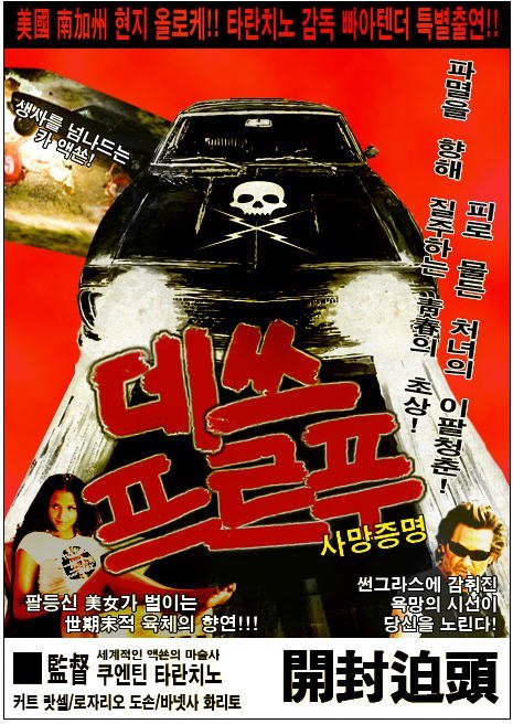 80년대 감성으로 바꾼 영화 포스터들.jpg | 인스티즈