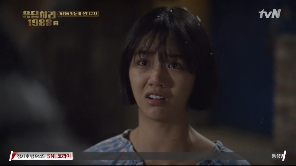 오늘자 응답하라 1988 꿀잼부분 | 인스티즈