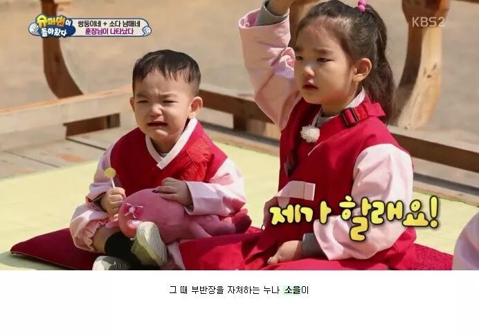 소을이가 국민누나가 된이유 | 인스티즈