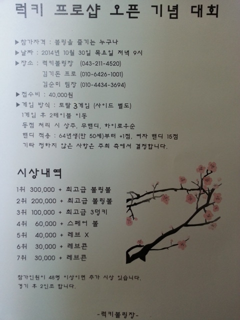 프로샾 이미지