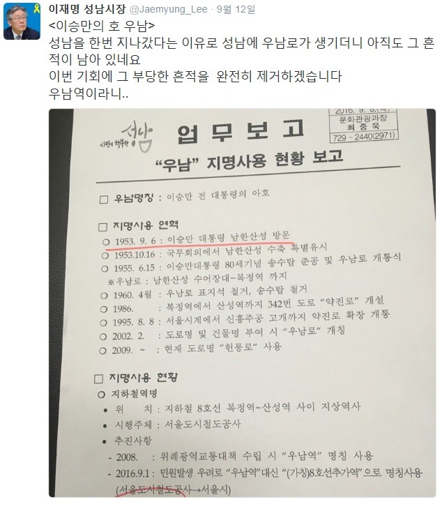 전투력 쩌는 남자 甲.JPG | 인스티즈
