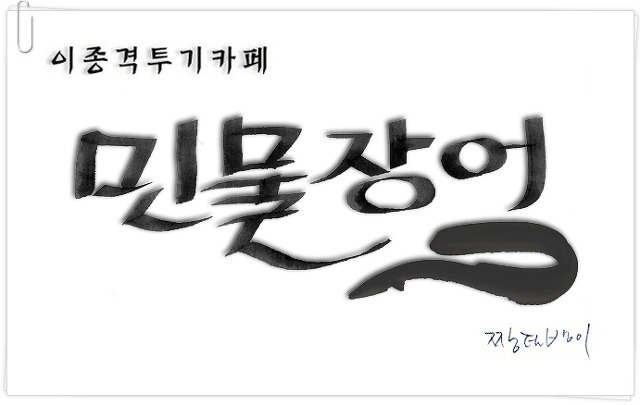 트와이스 멤버들의 버릇 | 인스티즈