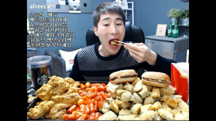 먹방 BJ 먹는양 톱쓰리 | 인스티즈