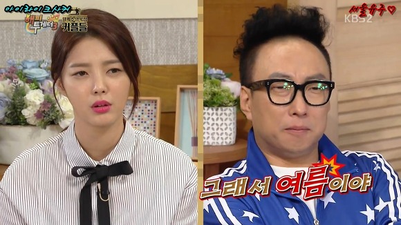 여자친구의 더위에 대처하는 재석과 명수의 자세 | 인스티즈
