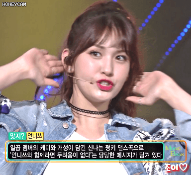 언니쓰 막내 귀여운 소미.gif | 인스티즈