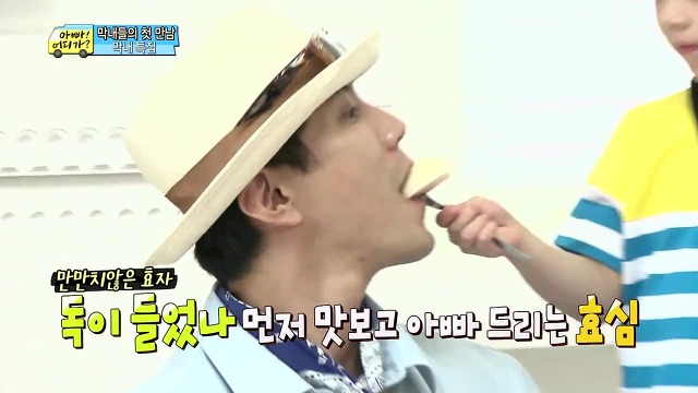 [아어가] 배려심 많고 다른 사람 말을 흘려듣지 않는 다윤이 | 인스티즈