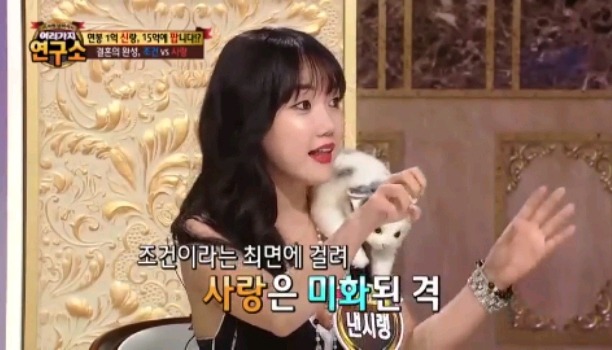 남자들 결혼하게 만들고싶은 낸시랭.jpg | 인스티즈