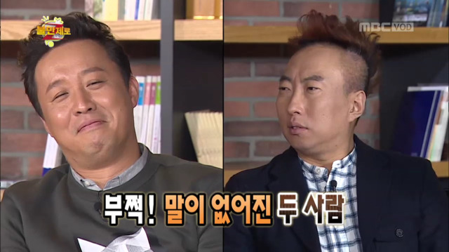 [무한도전] 무도에 대한 하하의 불만사항ㅋㅋㅋㅋㅋㅋㅋㅋㅋ | 인스티즈