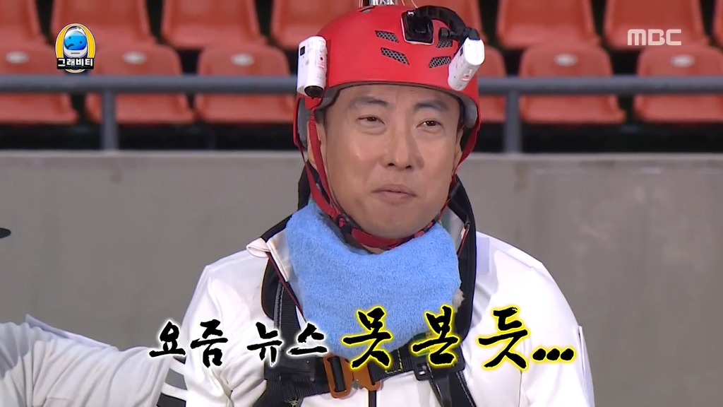  극딜 시전하는 무한도전 자막 | 인스티즈