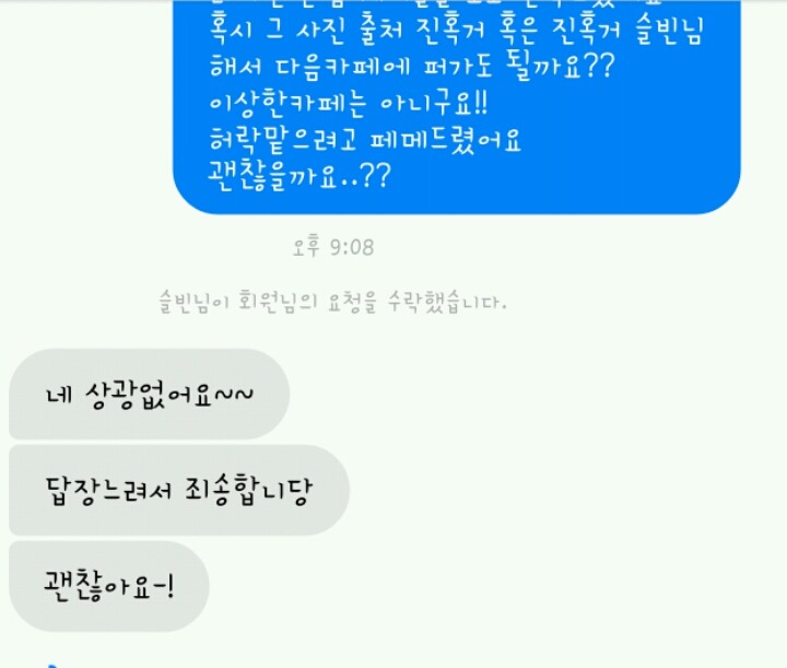 카톡 라이언 눈썹의 중요성 | 인스티즈