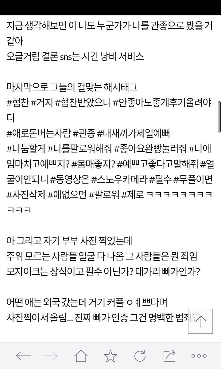인스타 애엄마들 진짜 많네요 | 인스티즈