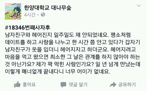 현자타임의 극단적인 부작용 | 인스티즈