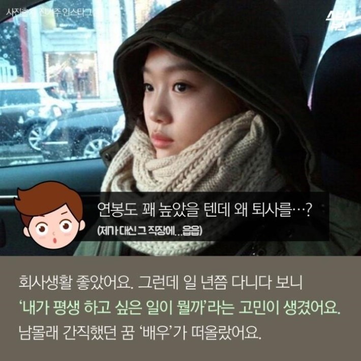 삼성-기자-슈퍼모델출신 여배우ㄷㄷ | 인스티즈