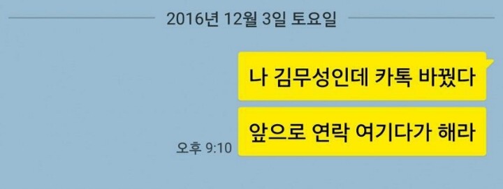 새누리당 압박 1등공신들 | 인스티즈