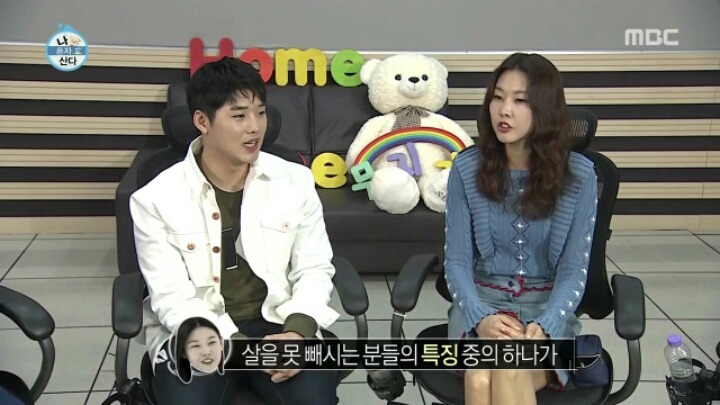 살 못빼는 사람들의 특징.jpg | 인스티즈