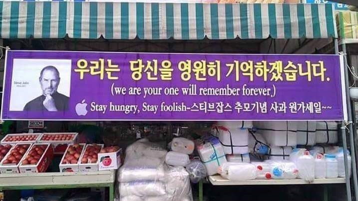 사과가게 이미지