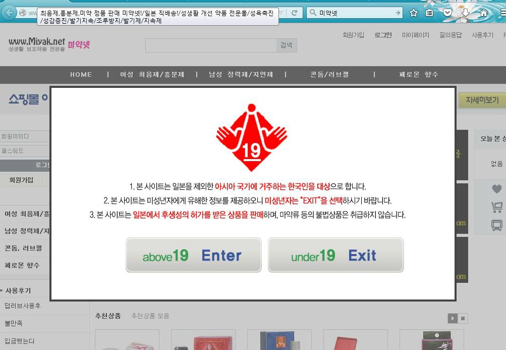 아시아 국가에 거주하는 한국인에게 판매하는 것 | 인스티즈