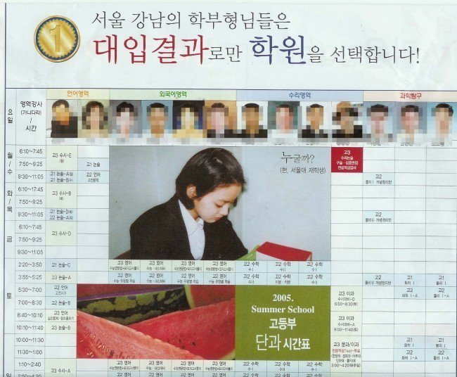 김태희 서울대가려고 공부만 하던 시절 ㄷㄷ.jpg | 인스티즈