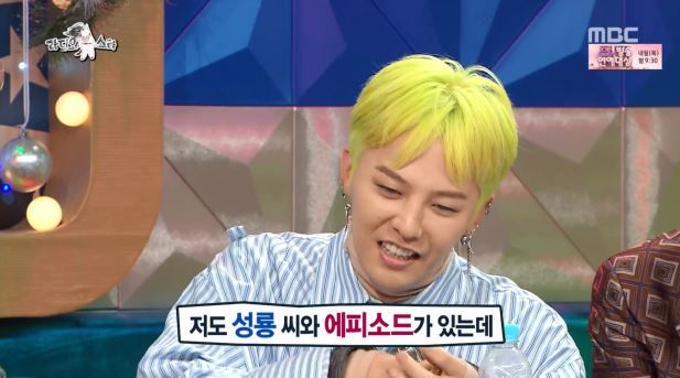 [라디오스타] 성룡에게 방탕한 생활 하지말라는 조언을 들었던 GD | 인스티즈
