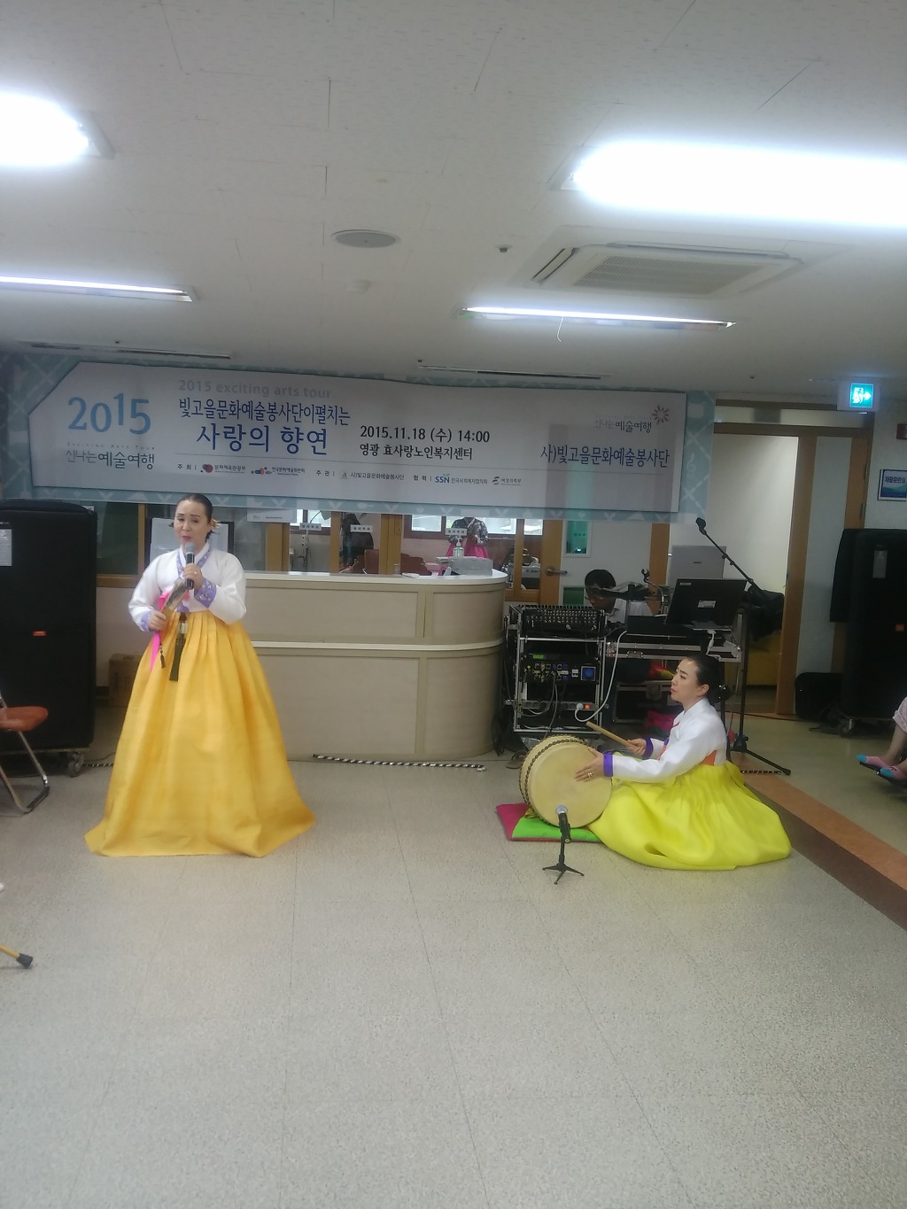 영광효사랑노인복지센터 이미지