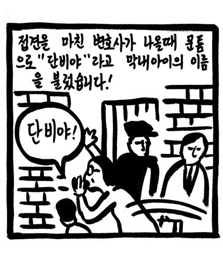 티몬???티몬을쓴다고???박읍읍죠아하냐? | 인스티즈