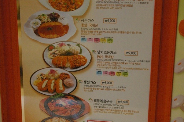 신포우리만두 이미지