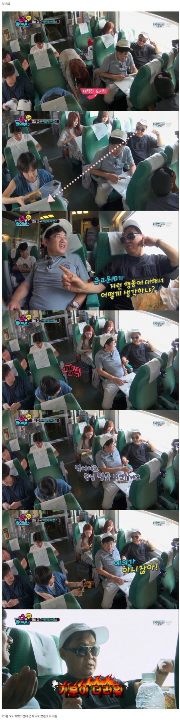 조영남 인성 | 인스티즈
