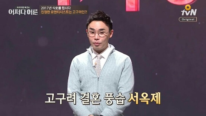 혼수를 거의 받지 않았던 이유 | 인스티즈