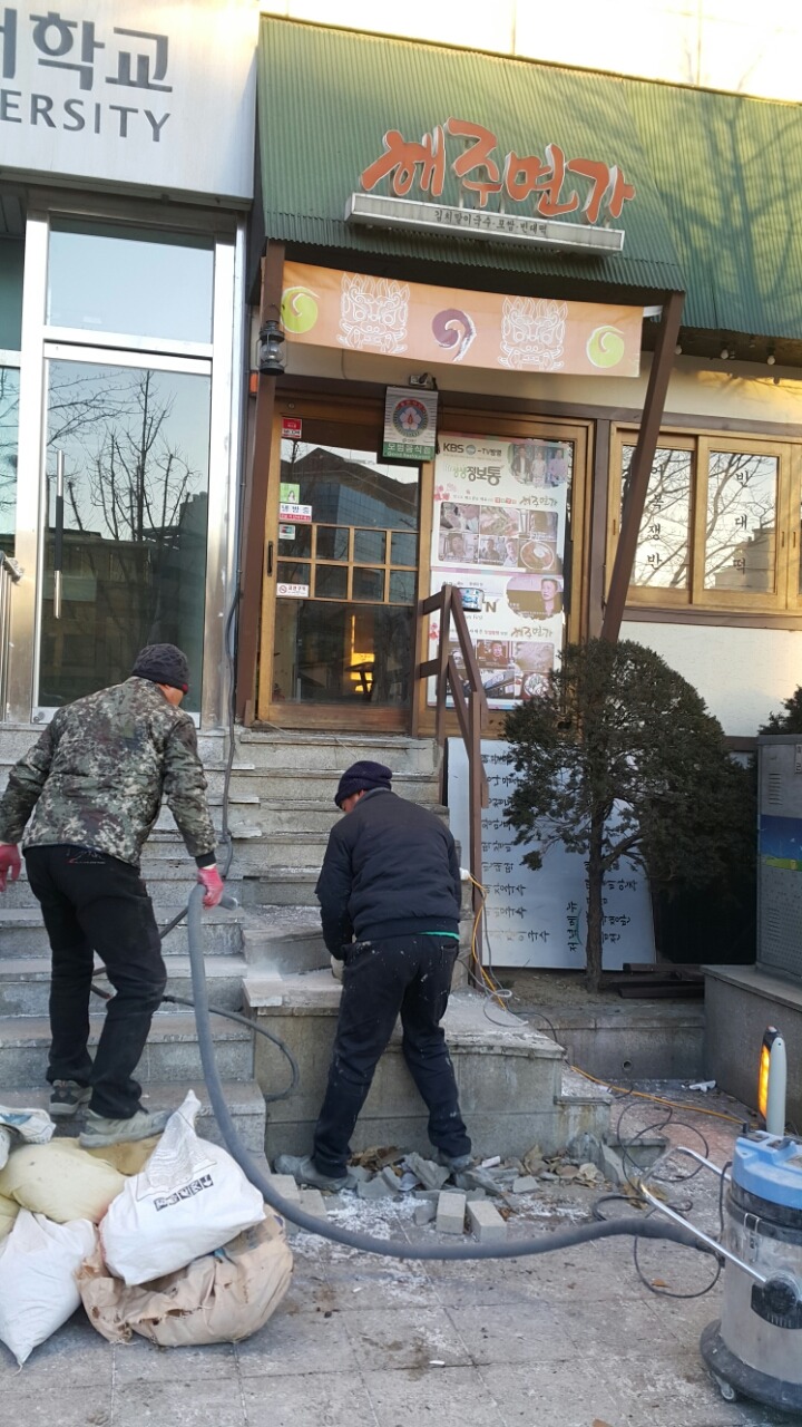 해주면가 이미지