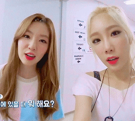 태연과 아이린.jpgif | 인스티즈