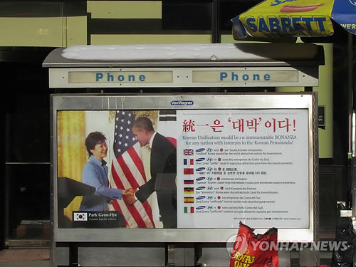 통일문구 이미지