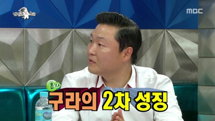 [라디오스타] 스캔들 청정지역 김범수 | 인스티즈