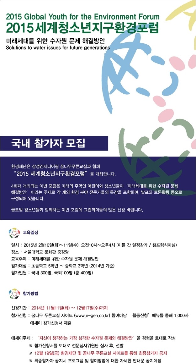 지구환경 이미지